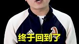 科技股节前强势复苏！究竟是反攻号角，还是清明鞭炮？ #财经 #科技