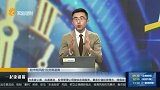 互联网的估值发生哪些变化