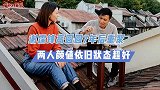 谢霆锋时隔年！与高圆圆重聚，两人颜值依旧