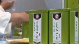 文化扶贫在行动·四川篇“救命”老茶树与制茶脱贫的不解之缘
