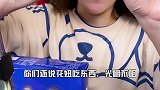爆浆曲奇小丸子一口爆浆，满口酥脆，巧克力配上微甜丝滑的夹心，一口一个超好吃！零食  光盘行动