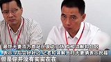 妻子疑与异性网聊开房，引丈夫猜忌殴打：你都快50岁了，人家是玩新鲜