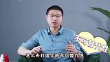 让男人“非你不娶”的女人，都有什么特征