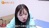 粘土小熊被踩坏，胖妞用鞋印对比的方法找到真凶，会是谁呢