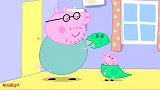 小猪佩奇：佩奇举办了一个化妆舞会，谁是舞会上打扮都最好的人呢