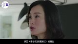 吴越：凭借凌玲出圈，陪伴陈建斌6年，却敌不过相识数月的蒋勤勤