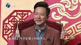 叶明珠李广伟相声《我的搭档》，传统风格中带着创新丨笑礼相迎