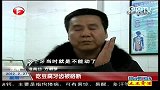 吃豆腐牙齿被铬断