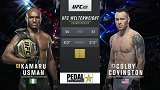 UFC268主赛：卡马努-乌斯曼VS科尔比-考文顿