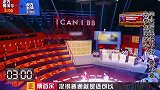 傅首尔在占便宜这样的人生小事上，不要谈自尊