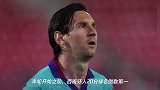 西班牙人一夜还魂!接连迎4大喜讯,若保级将击碎91年魔咒
