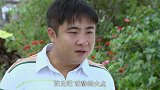 农村小伙找来大叔，万万没想到竟是为了这事，又想搞事情