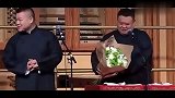 岳云鹏说相声收到姑娘送花，孙越：在国内这白菊花可不是好事！