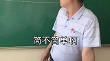 这些同学真是人才