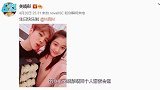 甜蜜暴击！鹿晗庆31岁生日，不忘偷偷庆祝与关晓彤恋爱四周年