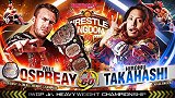 2020年12大五星赛：NJPW《Wrestle Kingdom 14》 威尔·奥斯普里VS高桥广梦