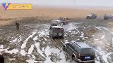 越野车陷泥坑，救援车串“糖葫芦”，场面很壮观