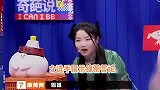 茶艺大战！杨幂变身绿茶粉碎机，疯狂飙戏神演绎“绿茶本茶”