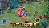 曹操：你竟然刚过了我8秒的大招？暗信：这不是基操么