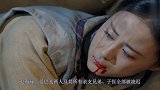 努尔哈赤大女儿到底犯了什么罪，为什么被凌迟处死