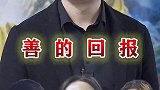 面试者居然假装人事经理来排除竞争对手