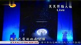 汪涵上演暴强追星粉丝