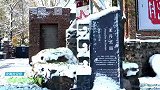 #冰天雪地也是金山银山｜锦州欢迎你！凌海欢迎你！2025年1月13日辽宁省首届海洋冰雪节即将盛大启幕！#锦州年最东北#凌海