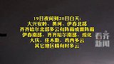 齐齐哈尔今年第一场雷阵雨