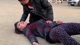 妈呀，你咋来了呢，快走吧