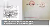 厦门男子百万元欲捐小学被保安拒之门外，反手捐给另一中学