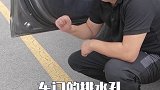 汽车车门下面的小孔，是做什么用的？汽车人共创计划 汽车 用车有妙招 汽车