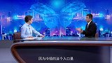 《信用中国》孙墨  工艺迭代 破解制造转型困局
