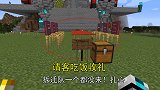 1.16联机63：脚滑鸡请客吃饭收礼，拆迁队1个都没来扎心