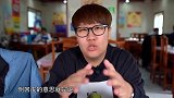 找遍全北京的骨头倒回皮！这是什么新奇吃法？