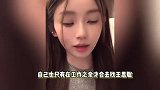 懒懒否认和王思聪分手，称见面与生理期无关，男友身旁美女是朋友