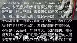 别被忠犬八公骗了，这才是真实的秋田犬