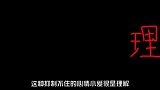 《八一卦》第65期 Bigbang大特写欢迎度 十分钟圈粉10万