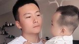 萌娃：爸爸你是不是当我小孩子，我可是个大宝宝了
