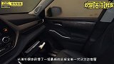 提供8座布局！全新丰田汉兰达有什么不同