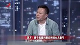 调解：妻子太懒，饭菜发霉都不收拾，丈夫暴怒，不收拾我就收拾你