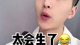 母亲节到了，你能用四个字夸一下你的妈妈吗？