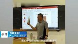 老师课堂上开酒倒给同学，学生：专业课，需品鉴各种酒