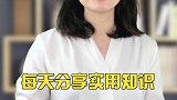 独生子女竟然不能继承父母的房产 房啊房  原创者联盟计划  我有新花样