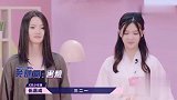 BY2这害羞的表情，与其他明妹们如出一辙，这也太有默契了吧。