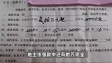 闺蜜借走20万后去世，家有几十套房却拒绝还钱，闺蜜家人：她赌博输完了