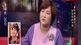 金星秀：贾玲再现神模仿，模仿谁都太像，尤其是大张伟！