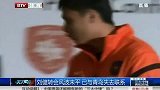 中甲-14赛季-刘建失踪转会闹剧再升级-新闻