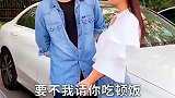 妹子，你这翻脸的速度也太快了吧，合着就是要我的停车位呀