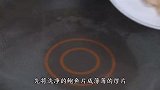 凉拌鲍鱼片，脆嫩爽口味道鲜美，做法还特别简单