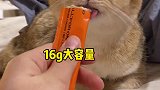 我能有什么坏心眼呢！以后你就是我的秃头小宝贝了萌宠铲屎官能有什么坏心眼